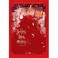 Hồng Lâu Mộng (Tập 1)